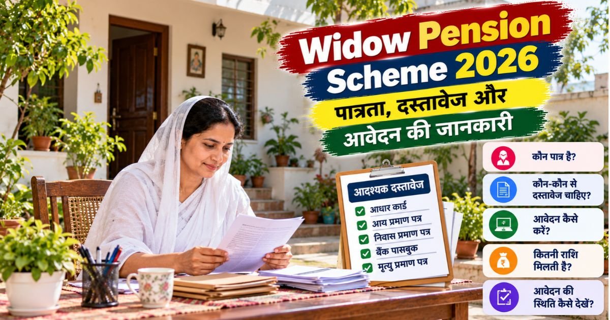 Widow Pension Scheme