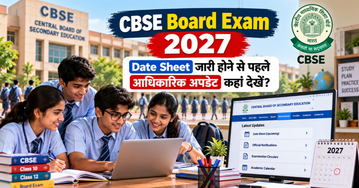 CBSE Board Exam 2027