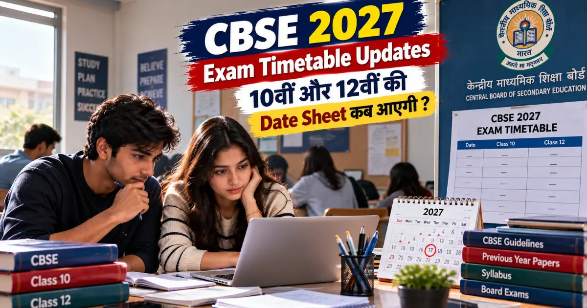 CBSE 2027 Exam Timetable